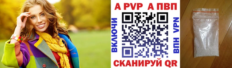 A-PVP СК Нязепетровск
