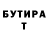 Amphetamine Розовый Jackie Morton