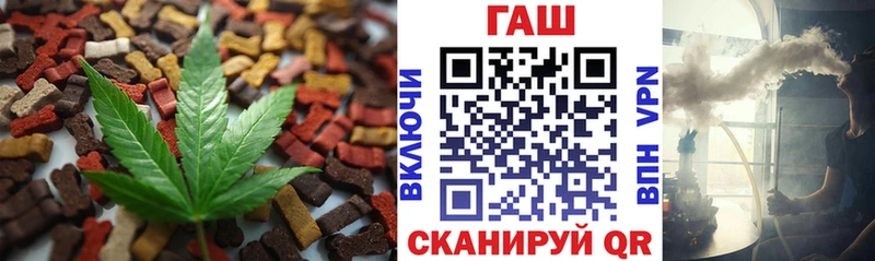 Cannafood конопля  сколько стоит  Нязепетровск 