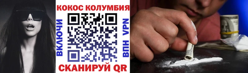 Кокаин FishScale  Нязепетровск 