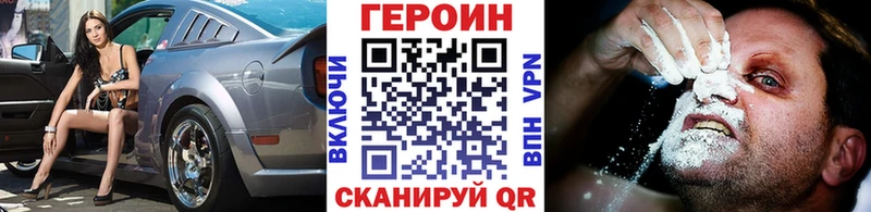 ГЕРОИН Афган  Нязепетровск 