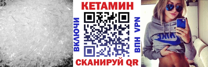ссылка на мегу вход  Нязепетровск  Кетамин ketamine 