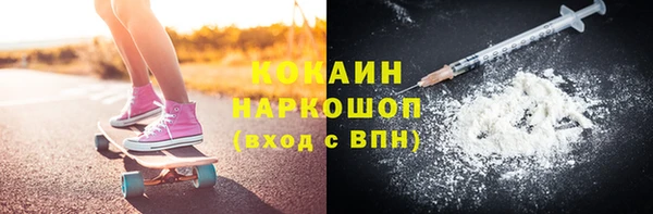 синтетический гашиш Балабаново