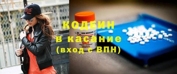 синтетический гашиш Балабаново