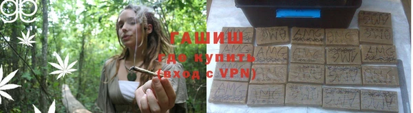 синтетический гашиш Балабаново