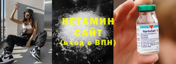 эйфоретик Баксан