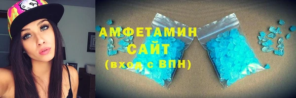 эйфоретик Баксан