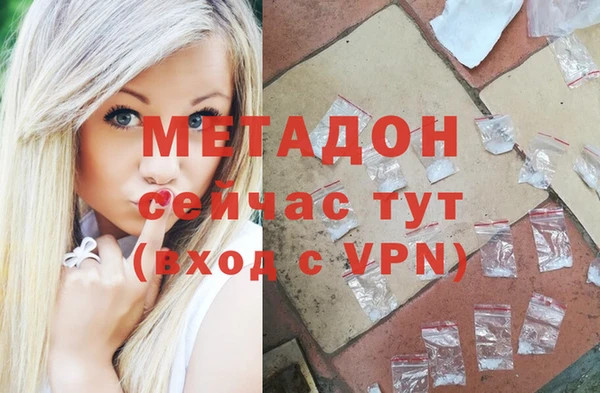 эйфоретик Баксан
