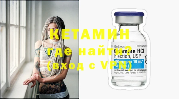 эйфоретик Баксан