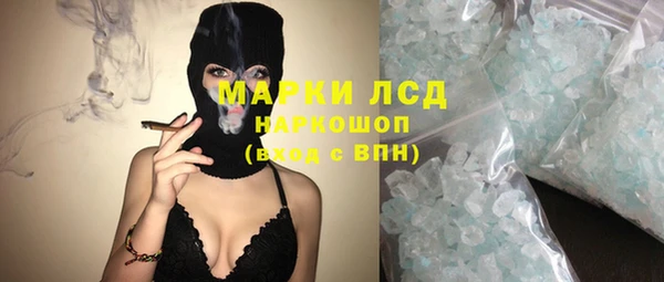 эйфоретик Баксан