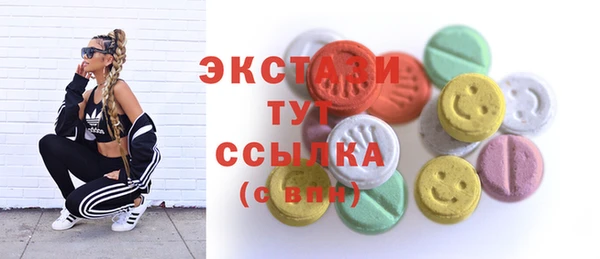 синтетический гашиш Балабаново