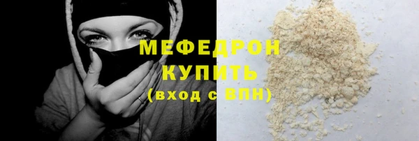 mix Балахна