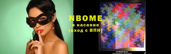эйфоретик Баксан