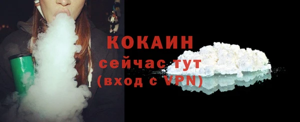 mix Балахна