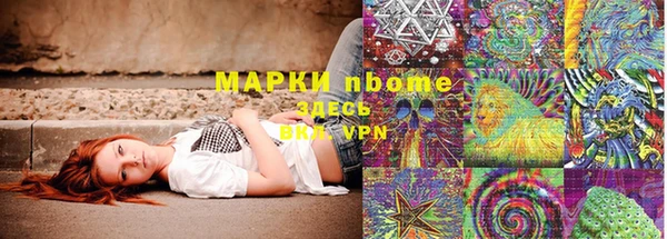 синтетический гашиш Балабаново