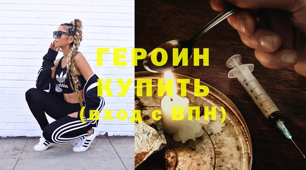эйфоретик Баксан
