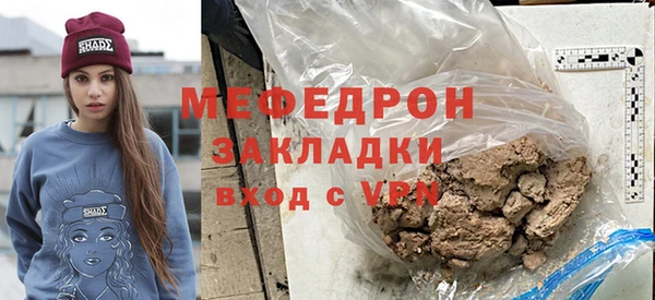 mix Балахна
