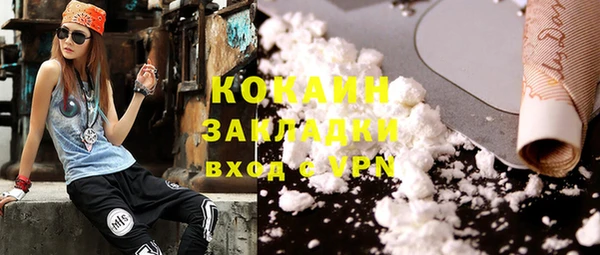 эйфоретик Баксан