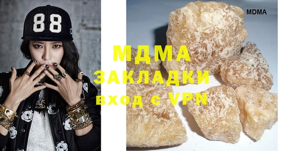 эйфоретик Баксан