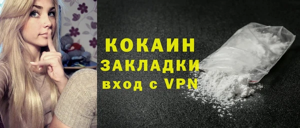 синтетический гашиш Балабаново