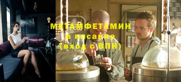 синтетический гашиш Балабаново