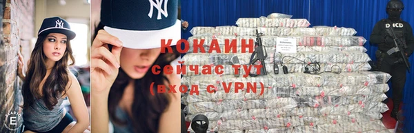 эйфоретик Баксан