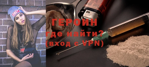 синтетический гашиш Балабаново