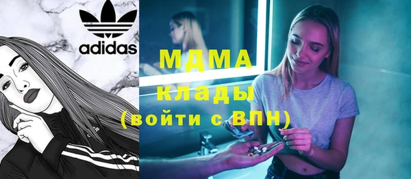 эйфоретик Баксан
