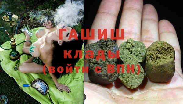 синтетический гашиш Балабаново