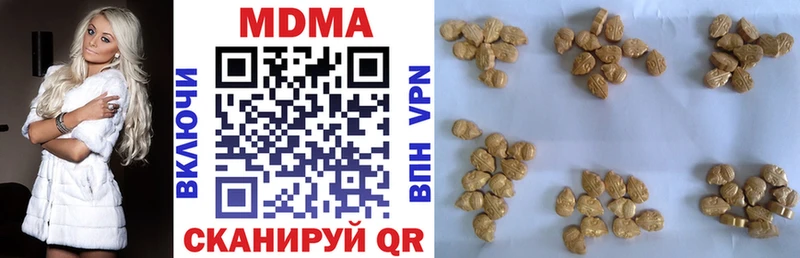 MDMA Molly  Нязепетровск 
