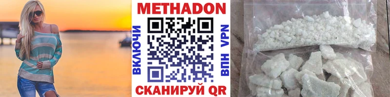 гидра ТОР  Нязепетровск  Метадон VHQ 