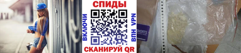 Первитин пудра  купить наркотик  Нязепетровск 